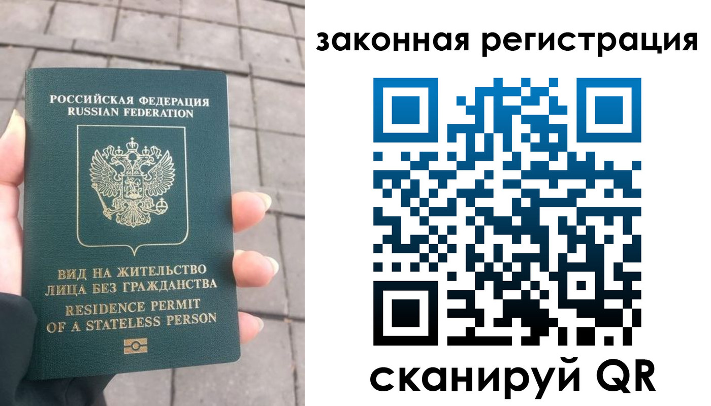прописка паспорт в Кизляре